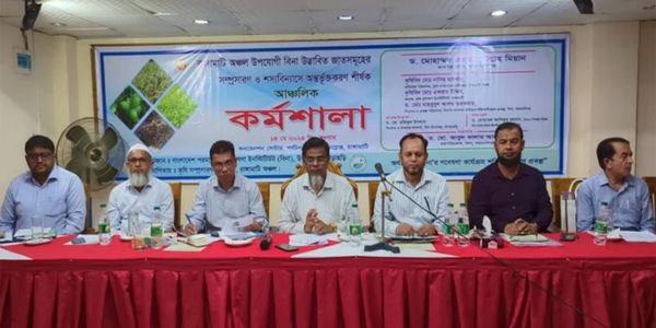 রাঙ্গামাটিতে কৃষি বিষয়ক কর্মশালা